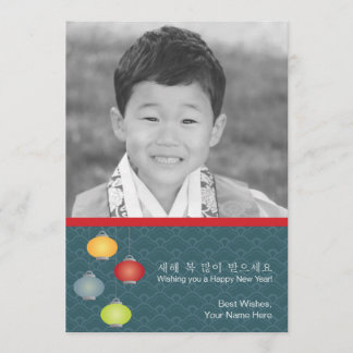 Convites Cartão-postal de Ano Novo Lunar Coreano