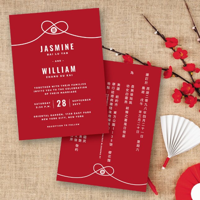 Convites Casamento Bilíngue Chinês Red Knot Union Double Xi (Red/White Knot Union Double Happiness Bilingual Chinese Wedding Invitation @ fatfatin_red_knot)