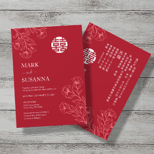Convites Casamento Bilíngue Floral Chinês Tradicional