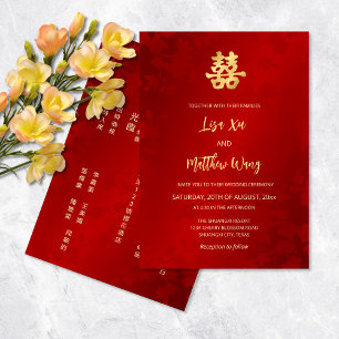 Convites Casamento Chinês Bilingue   Vermelho Simples Doura