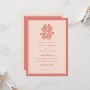 Convites Casamento chinês da felicidade dobro floral de