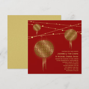 Convites Casamento chinês das lanternas dobro douradas da