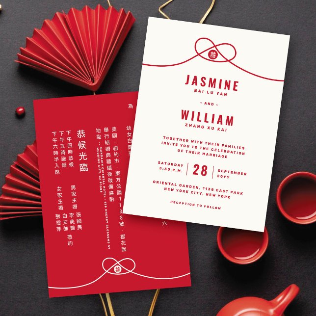 Convites Casamento Chinês de Dupla Felicidade do Red Knot U (Red/Ivory Knot Union Double Happiness Bilingual Chinese Wedding Invitation @ fatfatin_red_knot)