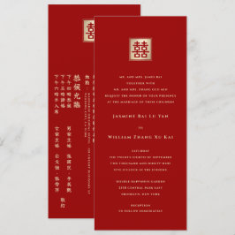 Convites Casamento Chinês de Felicidade Dupla Quadrada Clás
