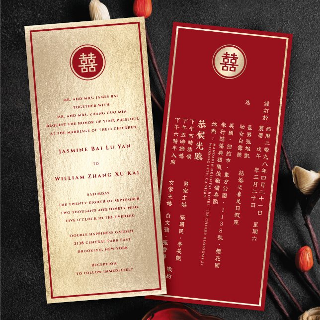 Convites Casamento Chinês Dourado de Felicidade em Círculo  (Red Circle Double Happiness Gold Chinese Wedding Invitation @ fatfatin_red_knot)