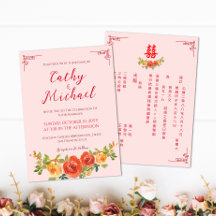 Casamento chinês floral laranja amarelo na primave
