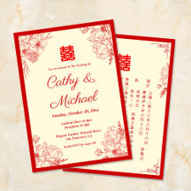 Casamento chinês vermelho bege moldura floral orie