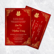 Casamento Chinês Vermelho Quadro Bilingue Dourado