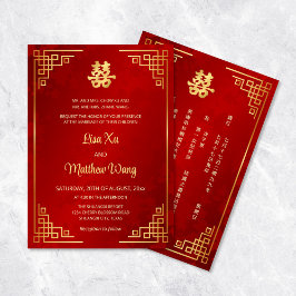 Convites Casamento Chinês Vermelho Quadro Bilingue Dourado