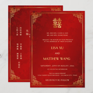 Convites Casamento Chinês Vermelho Quadro Bilingue Dourado