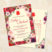 casamento chinês vermelho roxo floral bilíngue jar