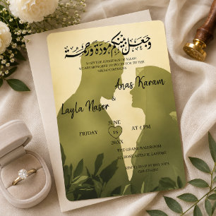 Convites Casamento de Casal Muçulmano Minimalista Verde Nih