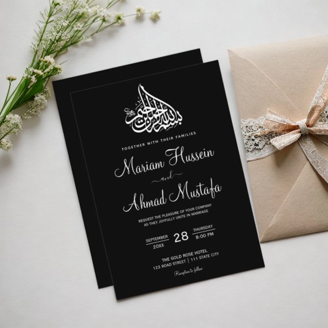 Convites Casamento de Nikah Negro Islâmico Mínimo Elegante (Elegant Minimal Simple Black Islamic Nikah Wedding Invitation)