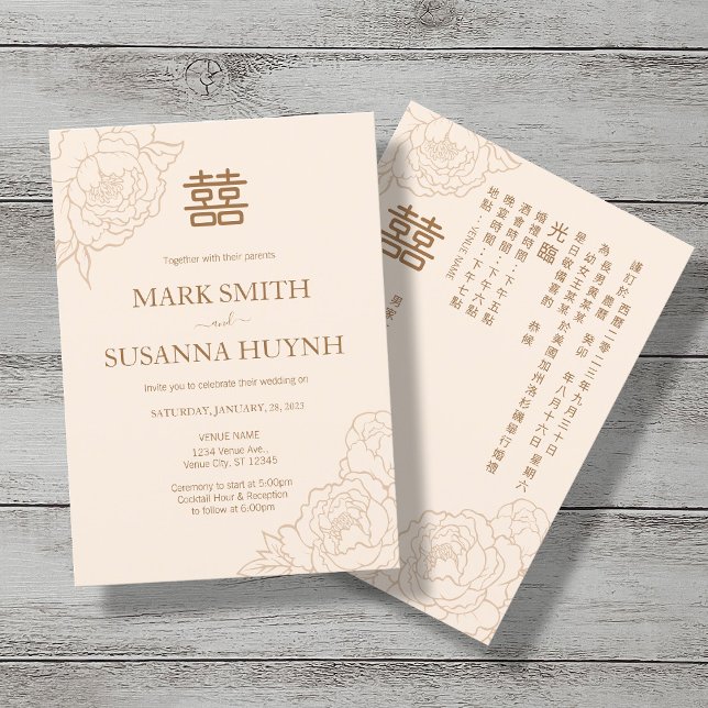 Convites Casamento de Peões Elegantes Bilíngues Chineses (Criador carregado)