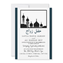 Casamento de Silhouette da Mesquita Islâmica