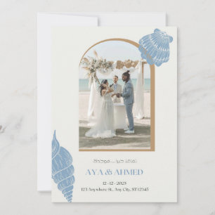 Convites Casamento de Sonho de Beachside: Aya & Ahmed"