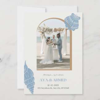 Convites Casamento de Sonho de Beachside: Aya & Ahmed"