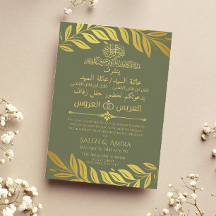 Convites Casamento Dourado e Verde Árabe e Inglês
