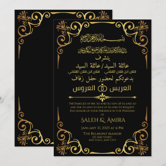 Convites Casamento Dourado Elegante e Negro em Árabe e Ingl