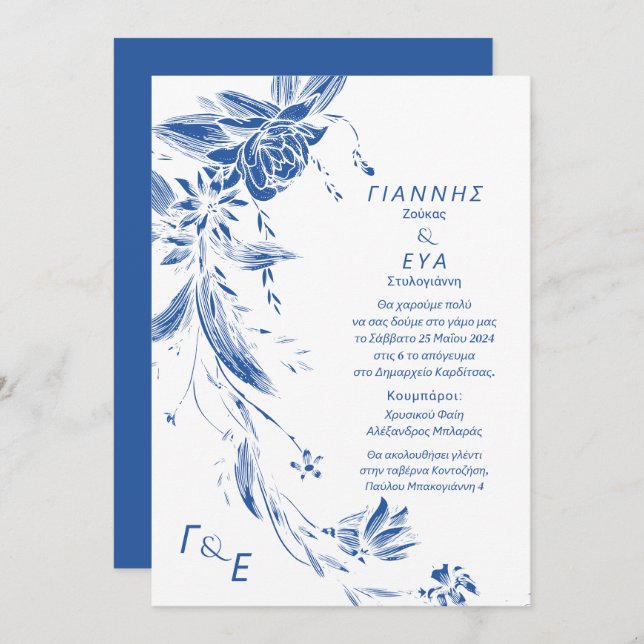 Convites Casamento floral azul e branco 1 (Frente/Verso)