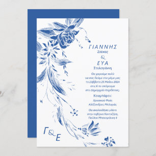 Convites Casamento floral azul e branco 1