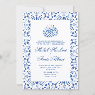 Convites Casamento Islâmico Elegante, Branco e Azul