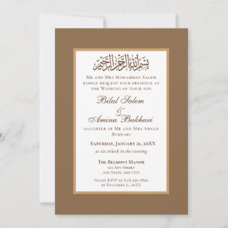 Convites Casamento Islâmico Elegante Minimalista Castanho e