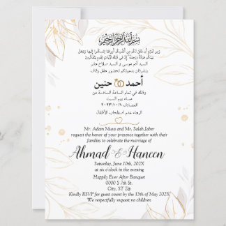 Convites Casamento Islâmico Inglês Árabe Elegante