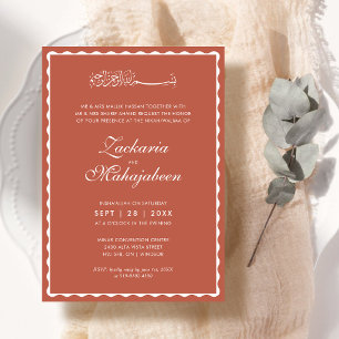 Convites Casamento Islâmico Moderno e Elegante com Moldura