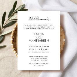 Convites Casamento Islâmico Moderno, Elegante e Simples