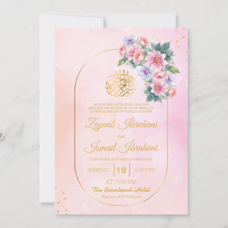Convites Casamento Islâmico Muçulmano do Elegante Frame Dou