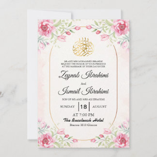 Convites Casamento Islâmico Muçulmano Dourado e Floral, Fol