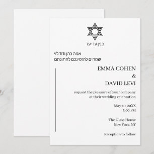 Convites Casamento Judaico Mínimo Bilíngue Hebraico Inglês