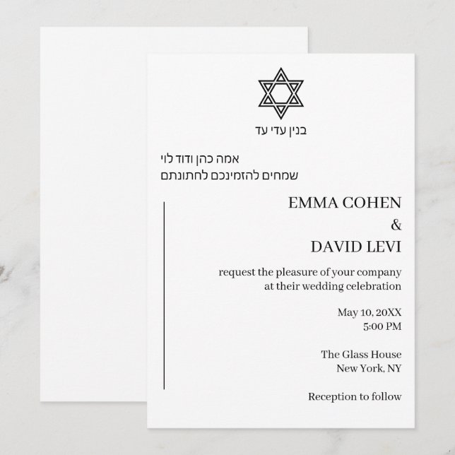 Convites Casamento Judaico Mínimo Bilíngue Hebraico Inglês (Frente/Verso)