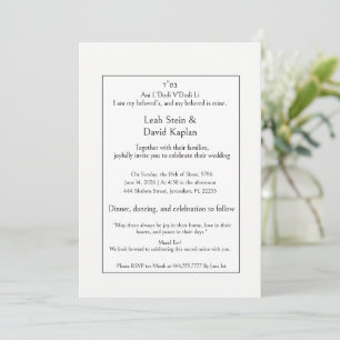 Convites Casamento Judaico Moderno, Luxo Simples Elegante M