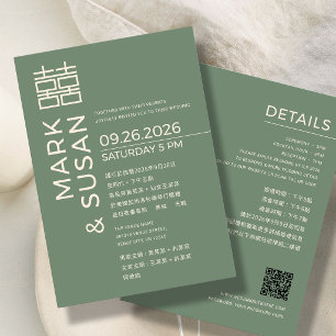 Convites Casamento Minimalista Moderno Chinês/Inglês VERDE