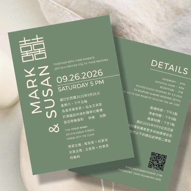 Convites Casamento Minimalista Moderno Chinês/Inglês VERDE (Criador carregado)