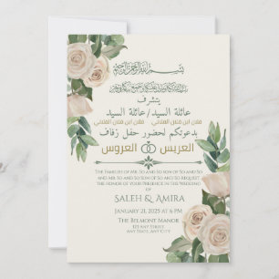 Convites Casamento Muçulmano Árabe e Inglês Floral Creme