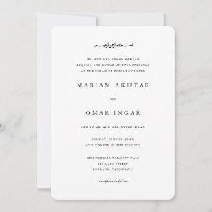 Convites Casamento Muçulmano Moderno Simples Preto e Branco