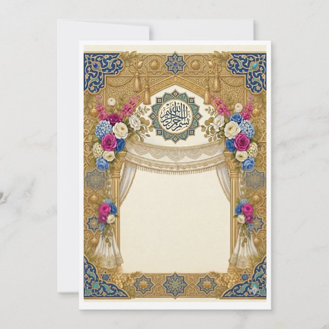 Convites casamento personalizável tradicional islâmico (Frente)