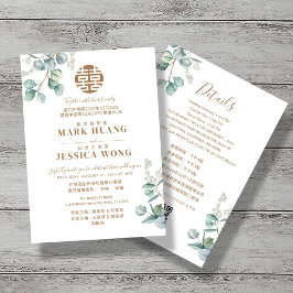 Convites Casamento Tradicional de Eucalyptus Chinês Bilíngu