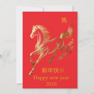 Convites Cavalo Elegante em Folha de Ouro Ano Novo Chinês 2