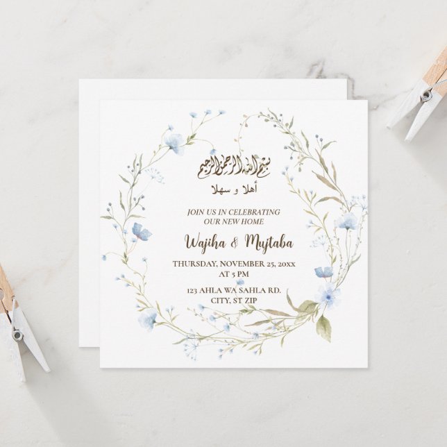 Convites Celebração de Nova Casa Muçulmana Bonita (Frente/Verso In Situ)