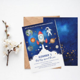 Convites Chá de fraldas de Starry Galaxy de Espaço Exterior