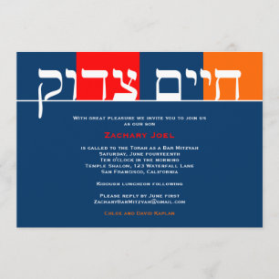 Convites Chaim Tzadok Personalizado 3