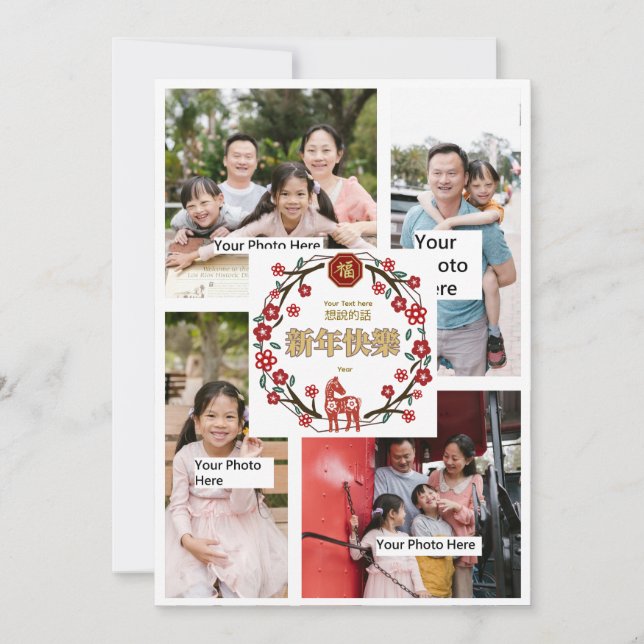 Convites Chinese New Year card #9 Horse by stlady_1989 (Frente)