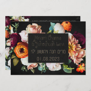 Convites Chuppah judaico escuro e moody convida para o hebr