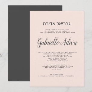 Convites cinza rosa esfarelada e elegante nome Bat Mitzvah