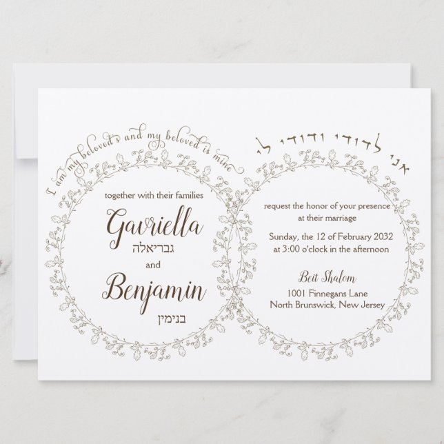 Convites Circular Folha Folha castanha Anéis Casamento Conv (Frente)