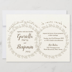 Convites Circular Folha Folha castanha Anéis Casamento Conv